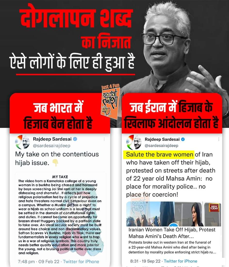 Gunjesh Gautam 🐦 tweet media