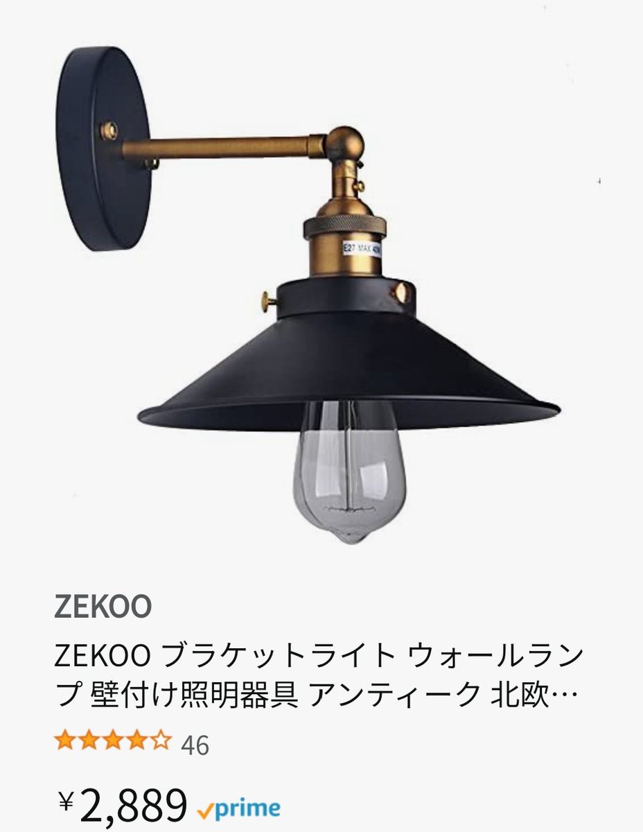 Kohaku ポケ Koyuki ピクつくば 001kohaku Twitter