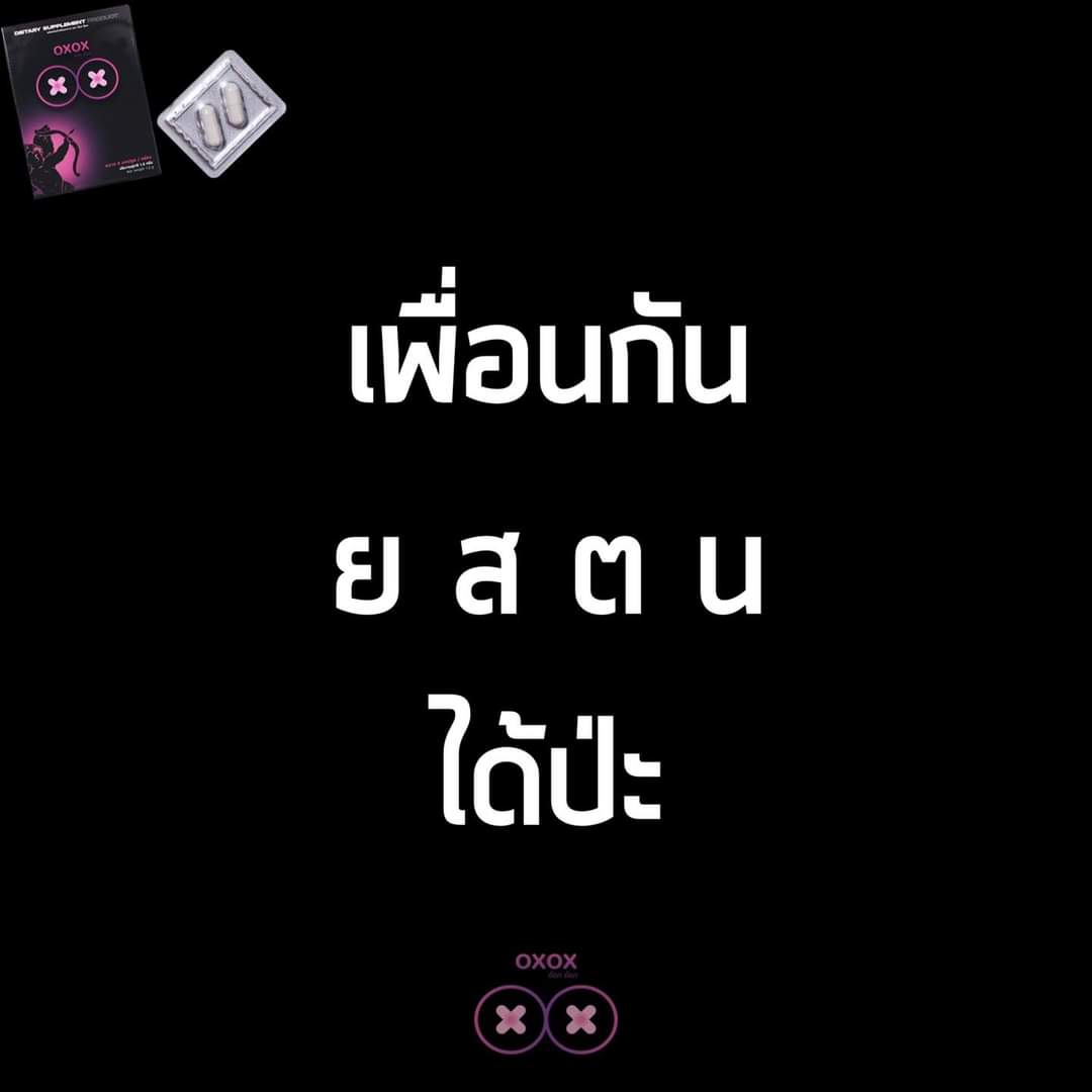 NuQuEeN_ByMM's tweet photo. รับ���มัครเพื่อนค่ะ....#ด่วน https://t.co/S46Y9XjLL7