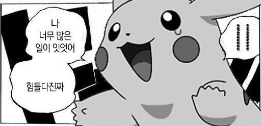 이거 ㄹㅇ 다 끝나고 이 짤만 덜렁 올라옴