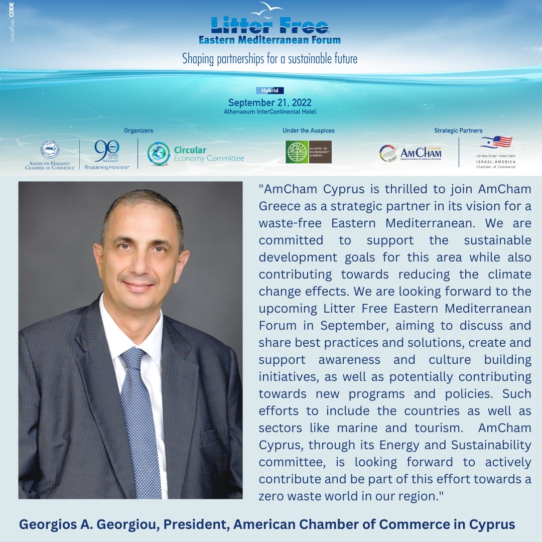 AmChamGr's tweet photo. Litter Free Eastern Mediterranean Forum
π--September 21, 2022 2:00 pm β 8:30 pm
π--Athenaeum InterContinental Athens
βπ»--Registration: https://t.co/9T6lvwvISu
#AmChamGR #LFEMF #circulareconomy https://t.co/udGDO8vWhJ