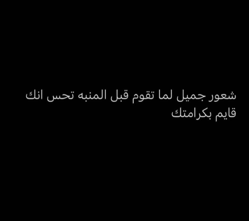 Amal (@amal_alk86) on Twitter photo 