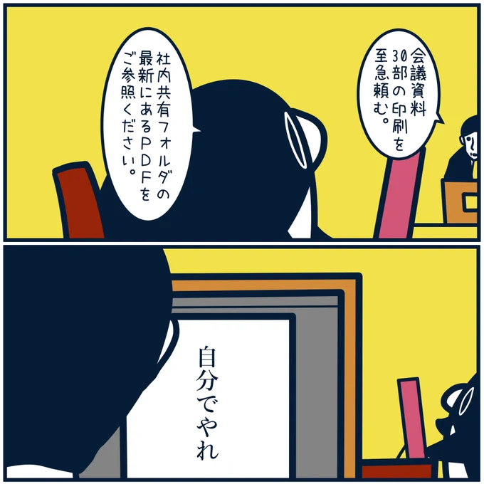 4552 