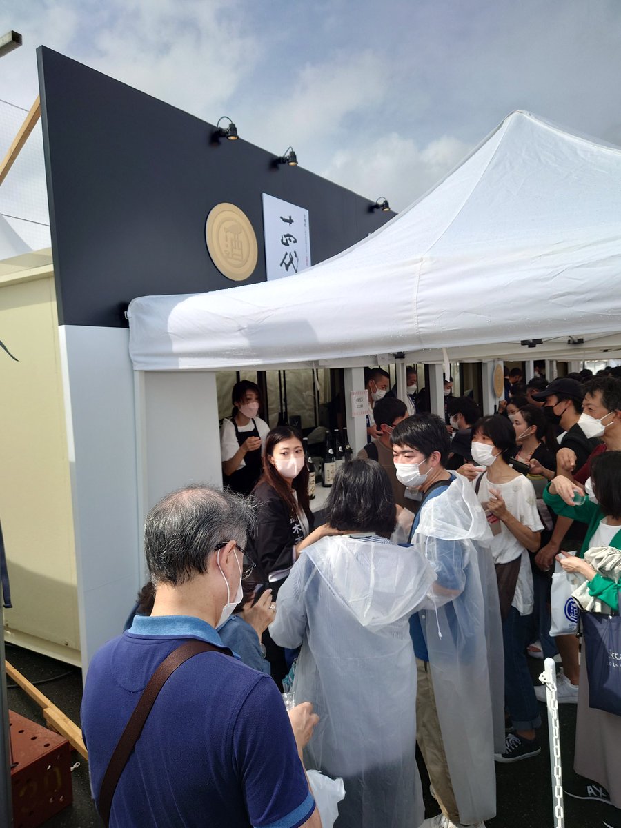 starless666's tweet photo. 初日よりはスムーズ。素晴らしい日本酒が一杯
#CRAFTSAKEWEEKEND2022 https://t.co/yIxhohDkCm