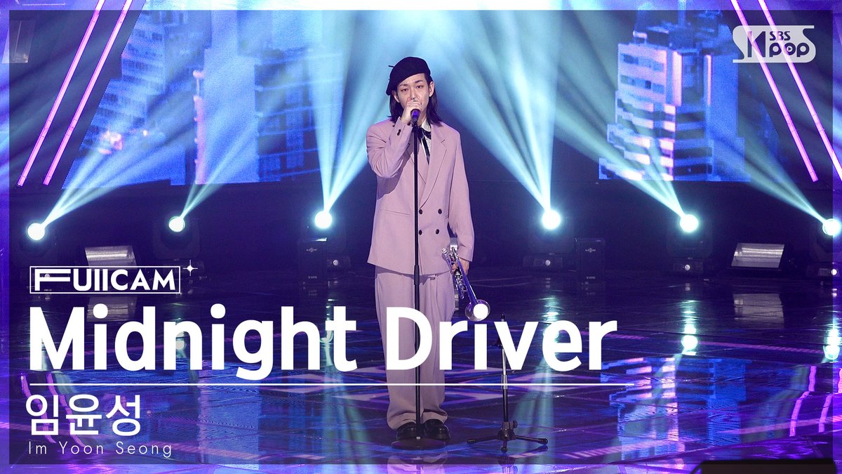 kpop_sbs's tweet photo. [🎥#안방1열직캠] 임윤성 - Midnight Driver

#인기가요 #임윤성 #ImYoonSeong #MidnightDriver 

📌https://t.co/pvLoGSG8w6 https://t.co/RLDCsPUnac