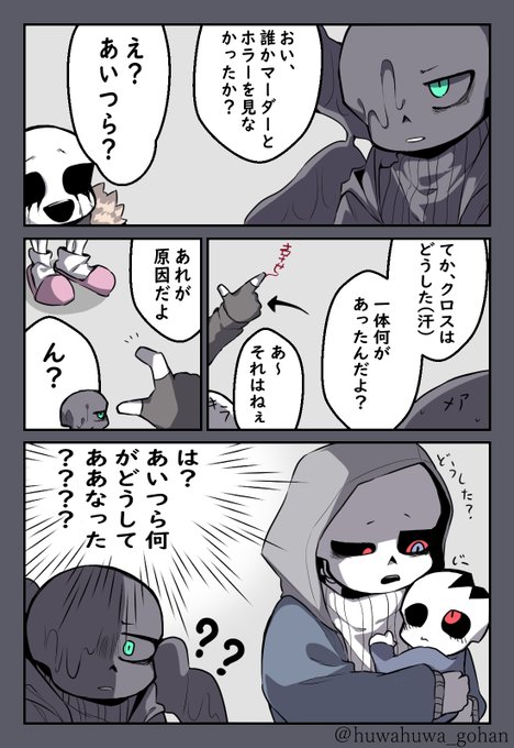 闇auのtwitterイラスト検索結果