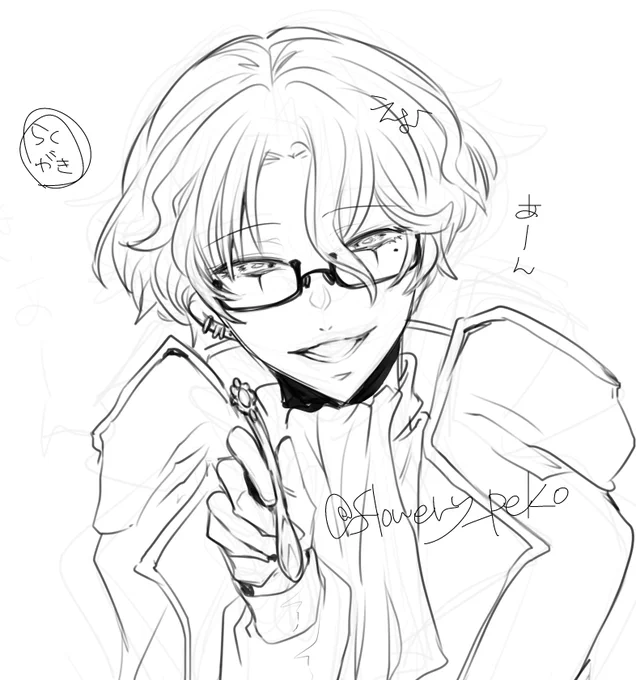 あーんする🔑 