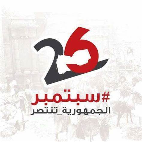 تغطية خاصة حول احداث #ثوره_26_سبتمبر 
ميلاد #اليمن وموت #الامامة (1)

youtube.com/watch?v=VFkpUt…

#صعده_اف_ام #صوت_السلام
تعتمد الفكر الهادف وتناقش العقول وتخاطب المجتمع بثقافته وبساطته وعراقته
تستمعون لنا عبر تردد الإذاعة FM 99:00 MHz 
 نتشرف بمتابعتكم  
youtube.com/channel/UCuoLY…