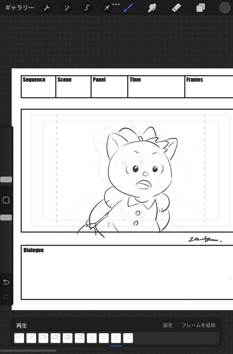 プロクリエイトしかデジタルで描けない😭絵コンテ宿題はちびねこトムにしました。 