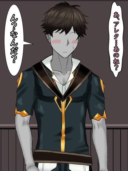 いっそ………すべて打ち明けてしまおう、話してしまおうと思ったことも一度や二度ではない 