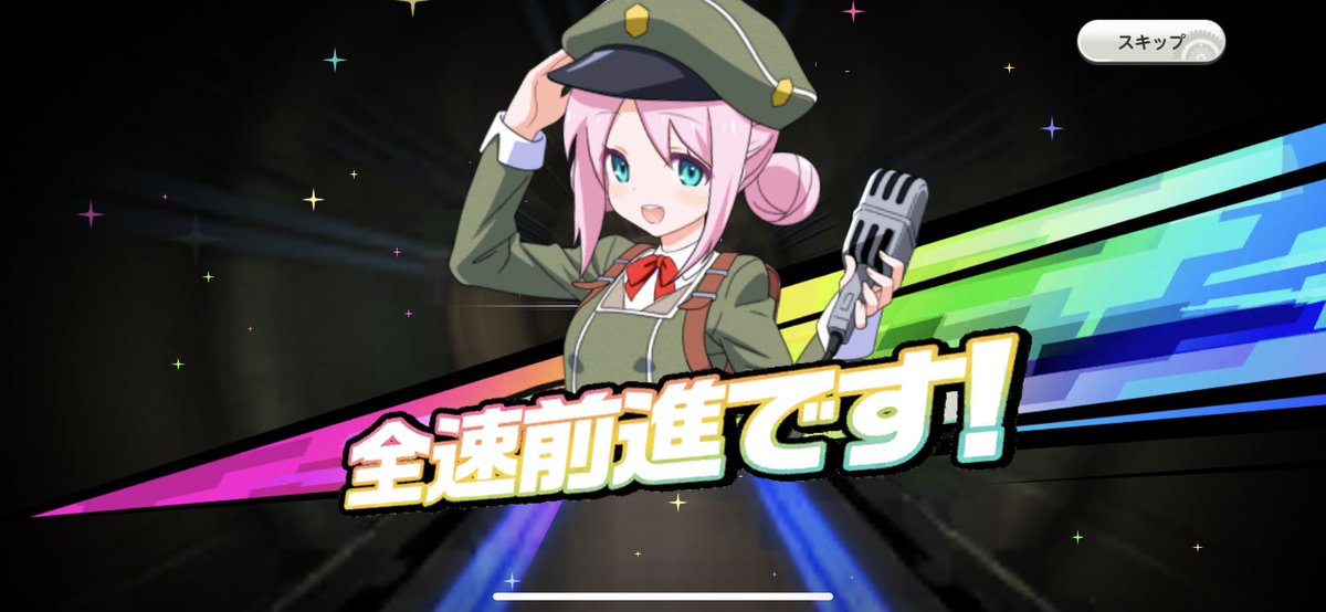 8112tji's tweet photo. ギアうまうま
 #ミストレ2周年 https://t.co/plLHpJH7vK