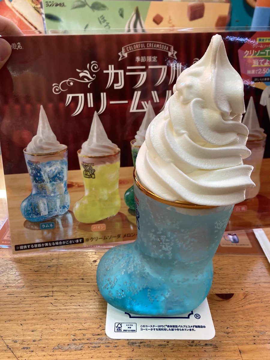 コメダは量が多い！？写真と違うカラフルクリームソーダ。