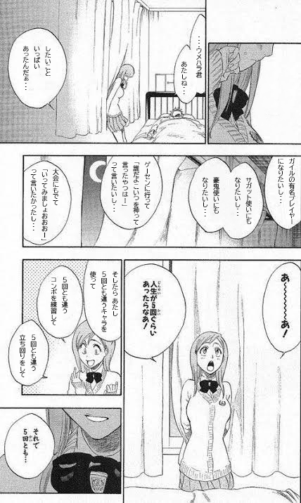 theemeruru1's tweet photo. 一向にストリートファイターが上手くならない織姫 https://t.co/DYOLCeJWZD