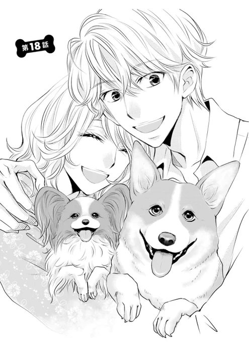 コーギーはDOG SIGNAL4巻に登場してます🐶 https://t.co/XZKYPdVOML 