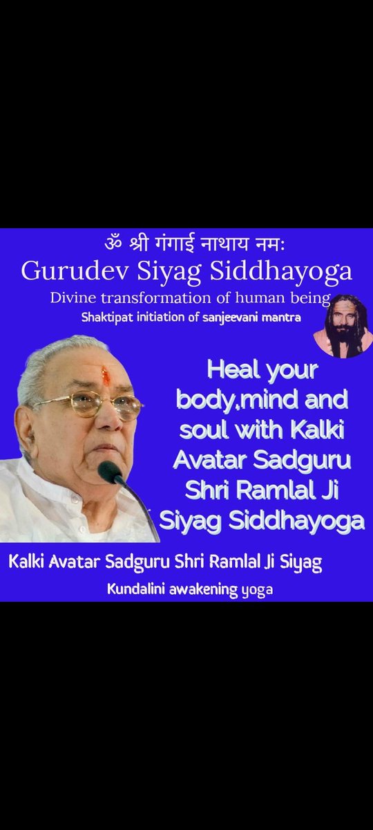 Heal your body, mind and soul with Kalki Avatar Sadguru Shri Ramlal Ji Siyag Siddhayoga
#mindfulnessday2022