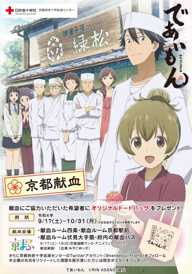 京都市勧業館みやこめっせ【公式】 on X: 
