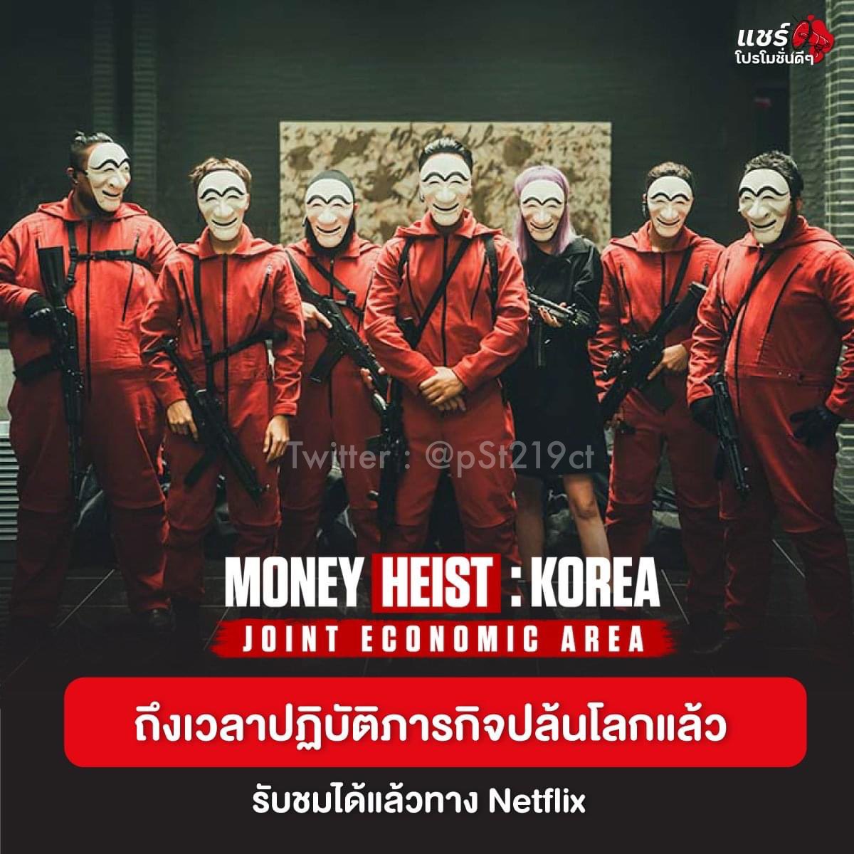 Spt437s's tweet photo. ✜ ☁️ Netflix Premium 4K 💒 𓂂യ

      ҂ 30 D 55฿  🥕 รีทวิต ลดเหลือ 45฿

🪥⁺ 𓏰 ความชัดสูงสุด 4k 
🛁 ⁺ 𓏰 จอหารร่วม ✶ 🦴

ꕀ 𓈒𓏸𓍲 🐈‍⬛ พร้อมส่งค้าบ *◞⊹🎀꙳⋆

ช้าหมดอดนะค้าบบบ จอว่างงงงจปคกกดรนว

#หารnetflix #netflixราคาถูก #เน็ตฟลิกซ์ราคาถูก #netflixหาร #หารnetflixราคาถูก https://t.co/DdsFfln17x