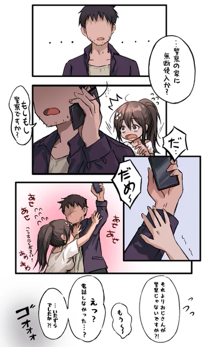 ◆32 