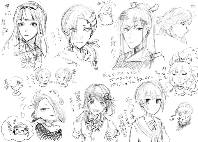 落書き推し等一覧 