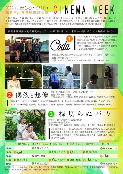 あいのうたのtwitterイラスト検索結果 あいのうたのtwitterイラスト検索結果