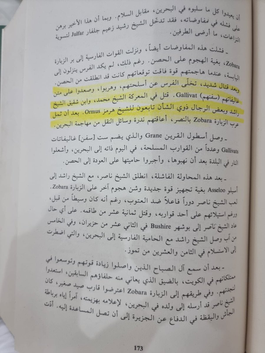 SaemIbrahim's tweet photo. @shemlt @MOFSO313 https://t.co/qqf6gq44WG