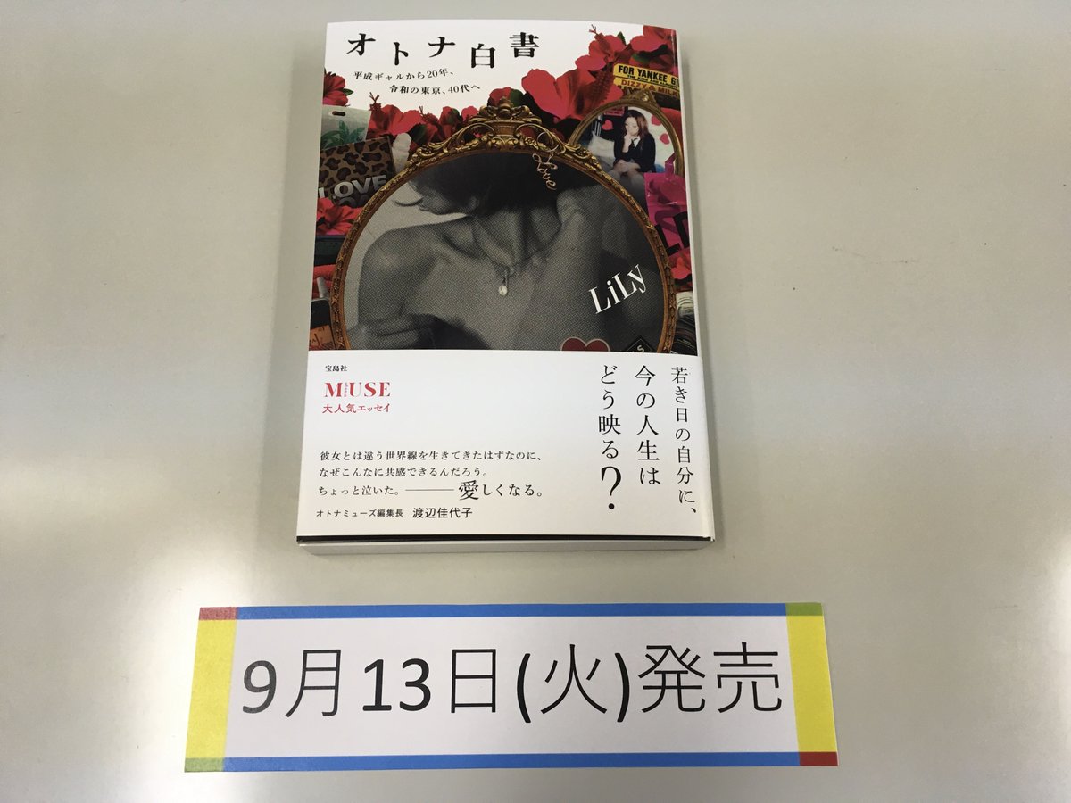 𝙻𝚒𝙻𝚢 Lilylilylilycom Twitter