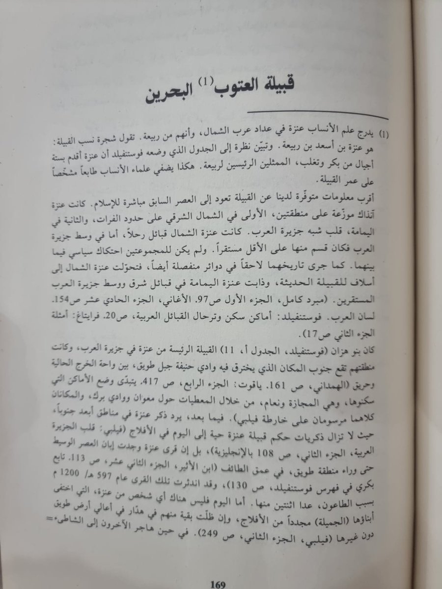 SaemIbrahim's tweet photo. @shemlt @MOFSO313 https://t.co/4z8eo1qRAe