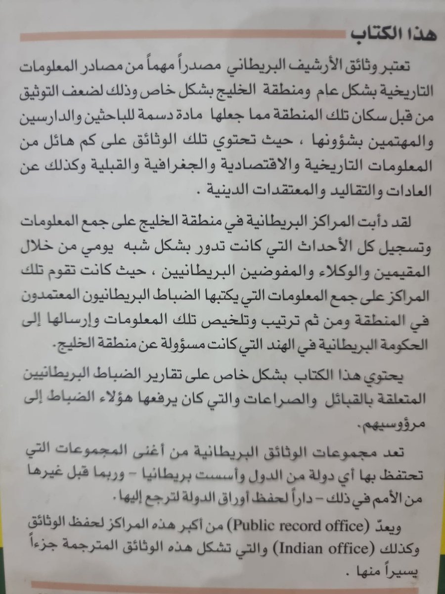 SaemIbrahim's tweet photo. @shemlt @MOFSO313 https://t.co/VCnIElztgt