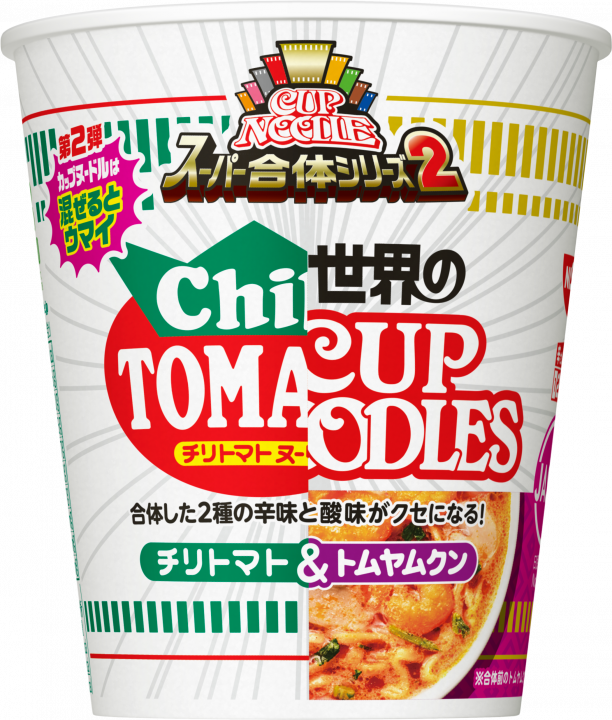 日本混ぜ麺協会 カップ麺 新発売情報 9 12 新発売 カップヌードル スーパー合体シリーズ チリトマト Amp トムヤムクン 日清食品 カップ麺 カップラーメン ラーメン 新発売 T Co Dx6pqvtnkd T Co Zmxns8xama Twitter