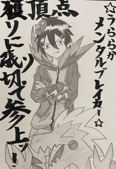 あすきさん。
ポケモン動画投稿数がハンパないお方。運営を口説いてDMをブロックされていた(茶番)。ルール説明のところは多分聖徳太子しか聞き取れない。
地声勢の方で、選出考察その他の聞き取りやすさが強い。
#バトハイ 
