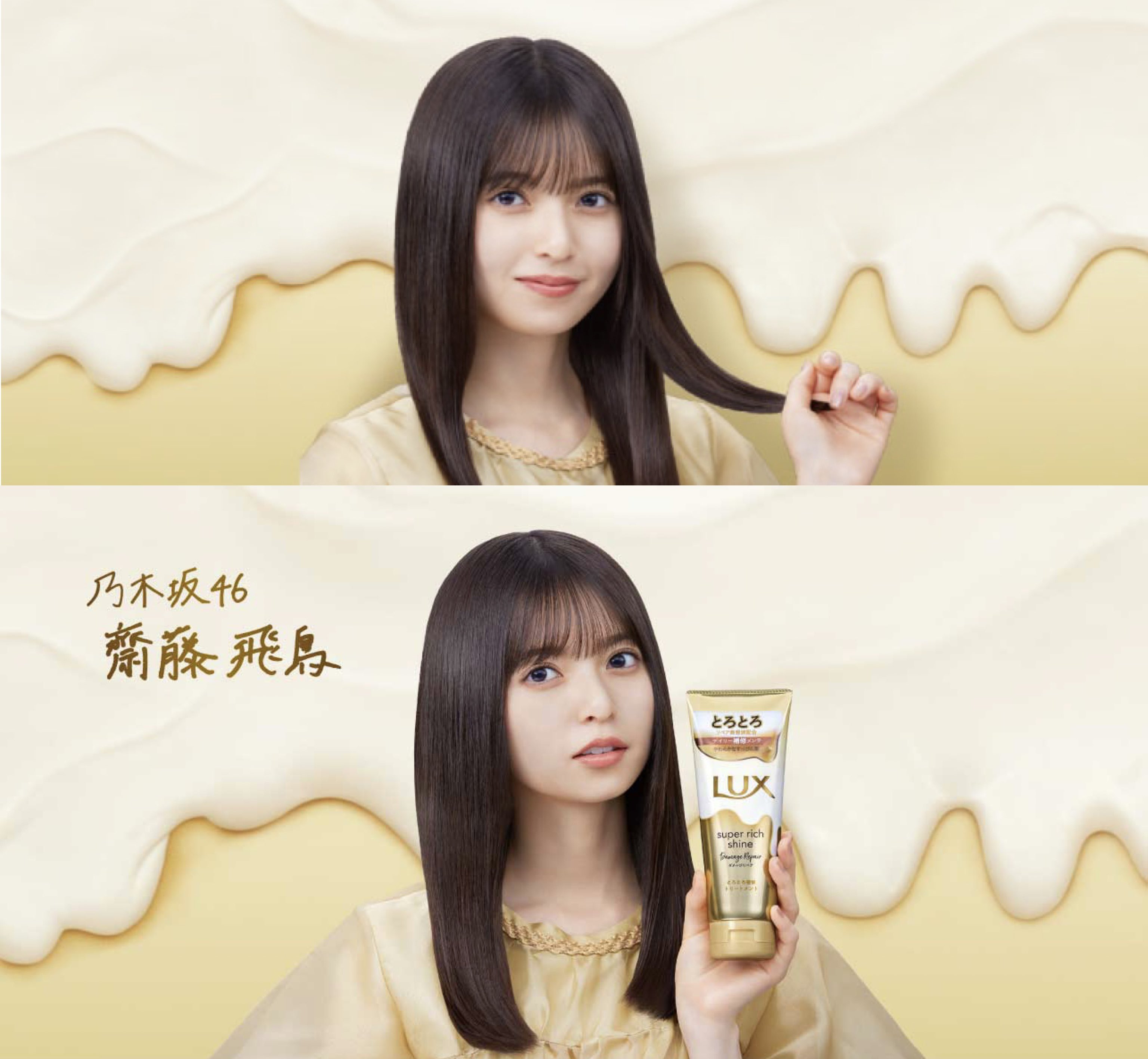 乃木坂46 30thシングル（ニューシングル）『好きというのは