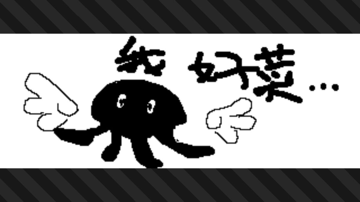 Nicochi29's tweet photo. #斯普拉遁3 #Splatoon3 #NintendoSwitch https://t.co/qP1ZcRtatM