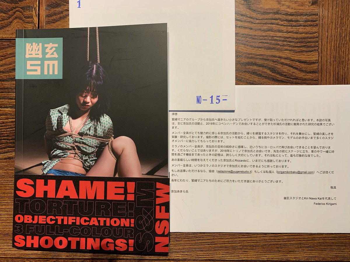 奈加あきら Naka Akira🇯🇵 tweet media