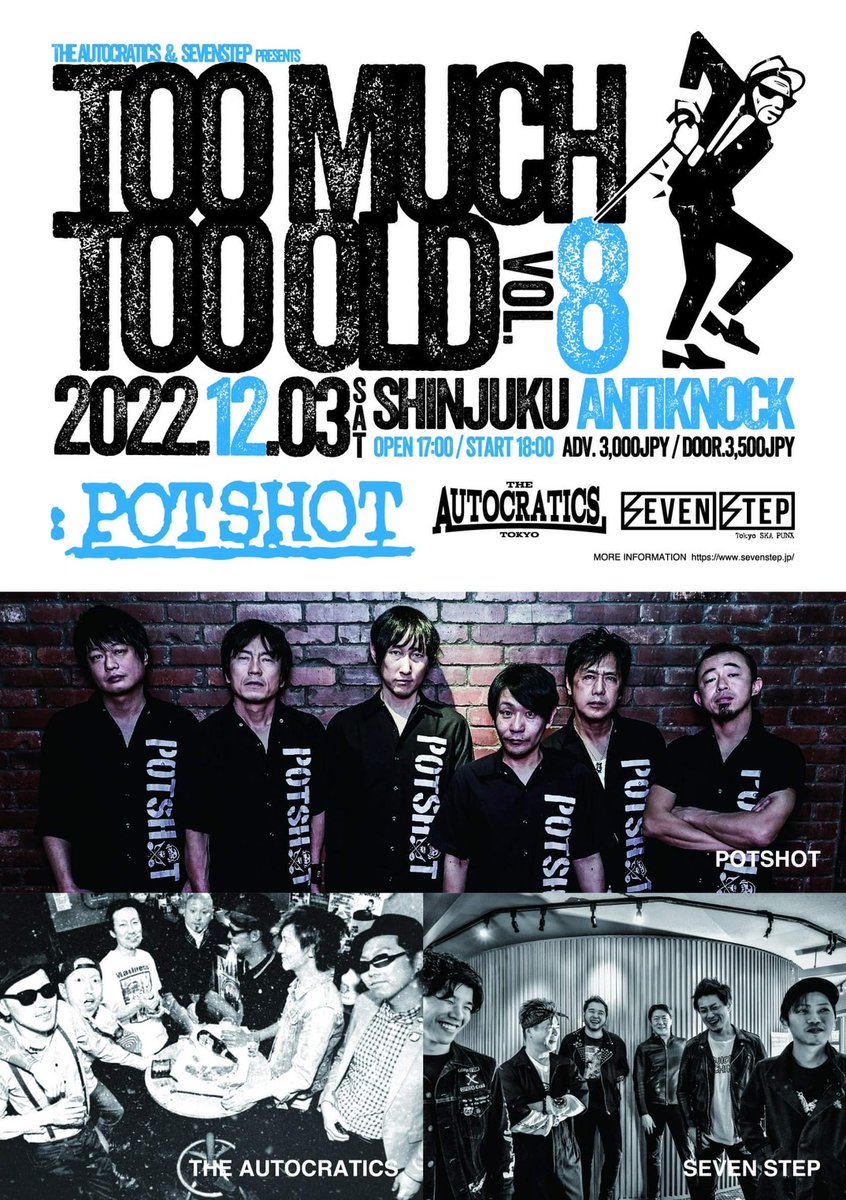 tv_freak_rj's tweet photo. POTSHOT
12/3(土)新宿Antiknock
いつぶりのアンチノックだろ?
楽しみ~
チケット発売中
バンド予約も受付中←こちらは残りわずか
ヨロシクです(^^)
詳細&予約
https://t.co/rLr6Si87Fd
#AUTOCRATICS
#SEVENSTEP https://t.co/THu74MOgRx