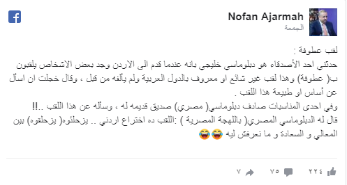 abadids's tweet photo. @yatmz هذا ما وجدت https://t.co/FQLBkDHHOu