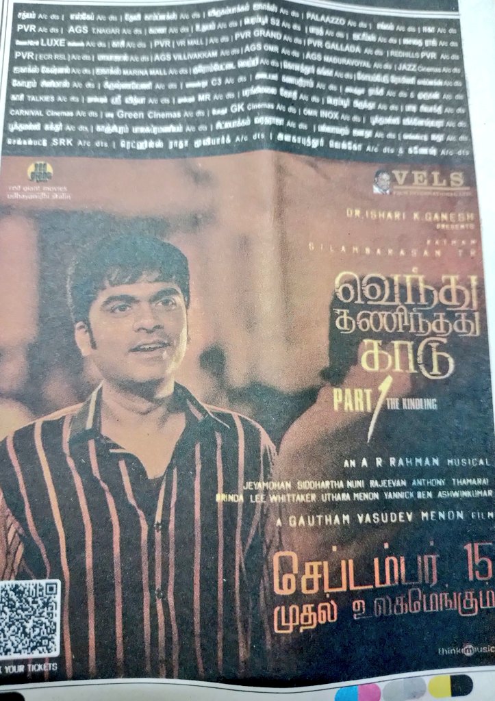 Tweetz_Abi's tweet photo. #SilambarasanTR ❤️
Today'S NewsPaper My Click 
#MorningVibes #STRVibes ❤️
Stay Happy Forever ❤️
Lots Of Love To You ❤️
BeLoved @SilambarasanTR_ ❤️
#VTKFestivalOnSEP15 #VTKVibes https://t.co/NNkvvi6qnp