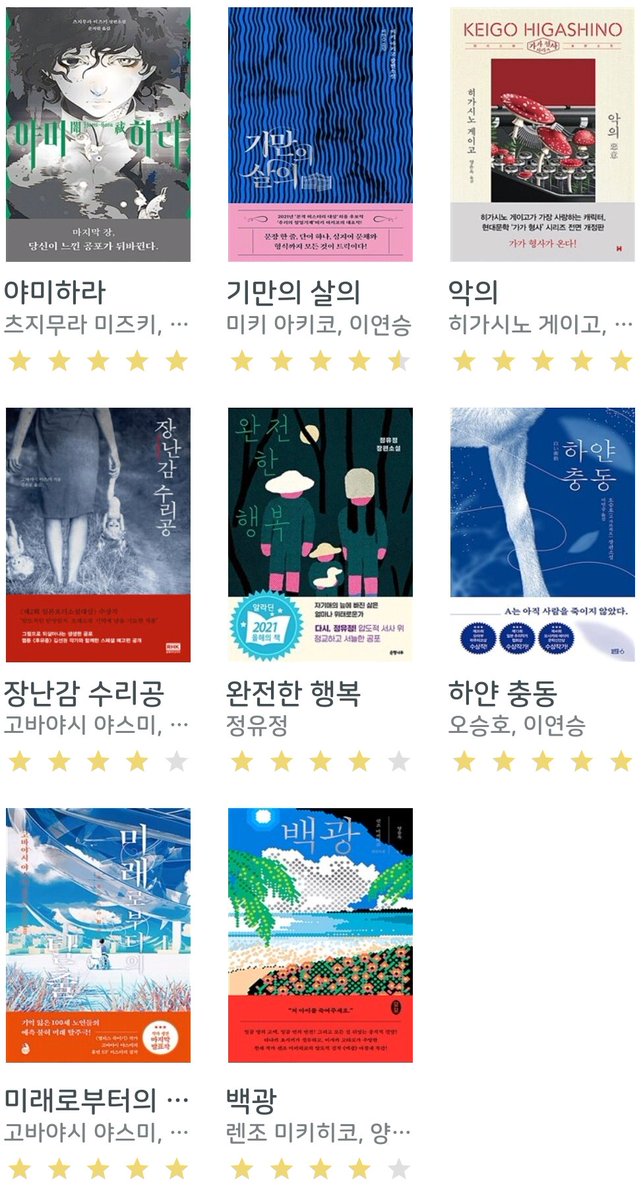 가토미로 tweet media