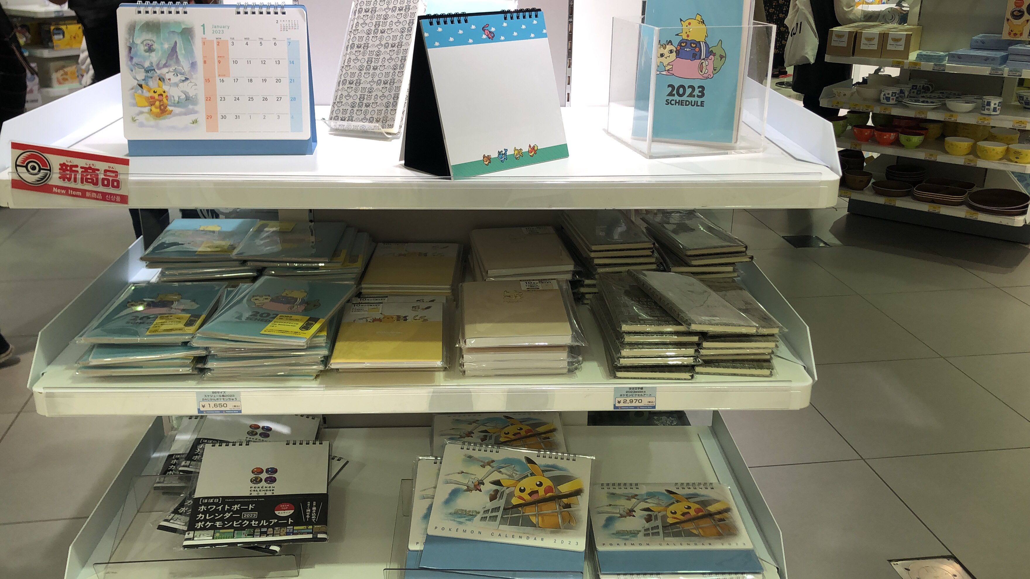 ポケモンセンターオーサカ情報局 非公式 Pokemon Center Osaka Info E7ddsuy3qqv2dka Twitter