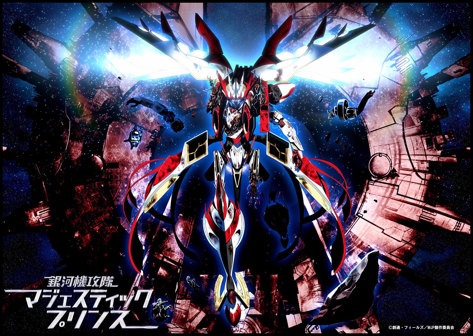 マジェスティックプリンス」アニメ公式 on X: 