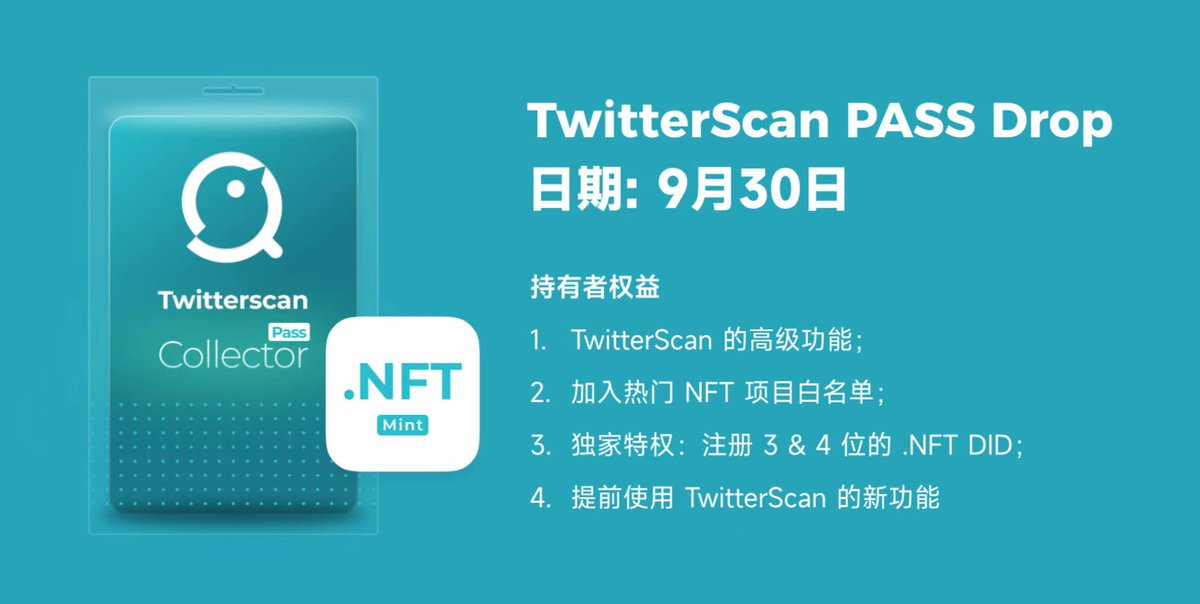 Twitterscan和3AM深度合作！送了矩阵内kol一个LINK3激活码，据说场外价值200U？
感兴趣小伙伴，
1．关注 <a href="/MetascanPro/">MetaScan</a>  <a href="/My3amclub/">3amClub</a> @RYXX8888 
2.赞、转发
3.进官方dc: discord.gg/HkmfvrVgBZ
24h开奖
持有PASS卡用户，会优先Mint注册3、4位数字.NFT域名，错过Space ID别错这个（重点！）#link3 #NFT