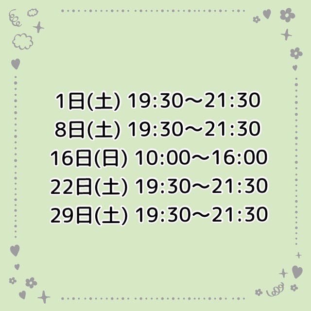 Chor_Greenflash's tweet photo. じゅーがつ！( •̀∀︎•́ )✧︎ https://t.co/eSue7VxOj9