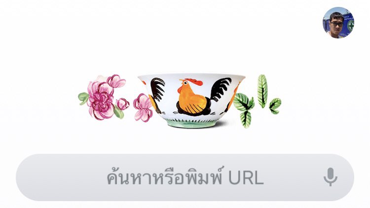 naruebet's tweet photo. สวัสดีน้องไก่จากลำปาง #doodle #RoosterBowl https://t.co/9CypTLeAbq