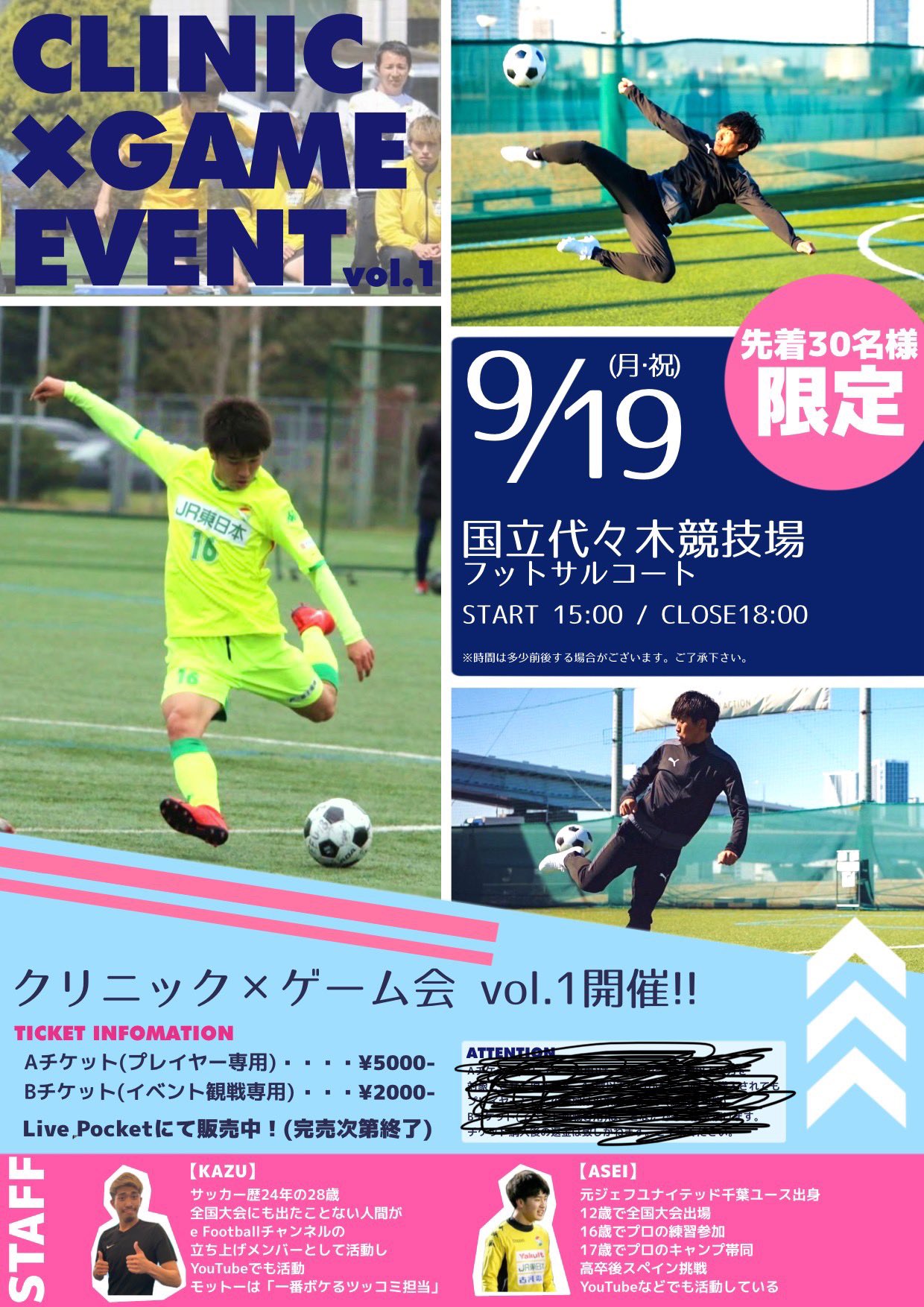 あせい リベンジャーズ Aseeeei39 Twitter