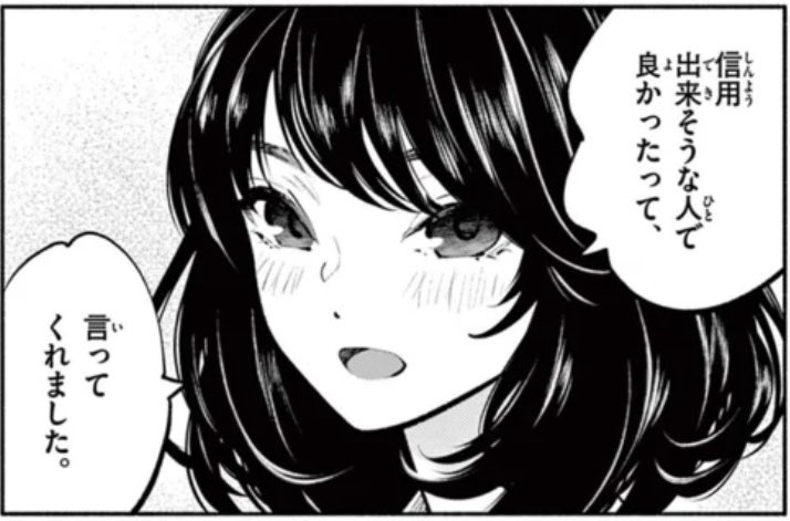 「あそこではたらくムスブさん」第55話がサンデーうぇぶりで無料公開されました!

https://t.co/apytGuQsh5

あわよくばアプリの方で先読み56話もよろしくお願いします🙏

そして本日発売ゲッサン10月号には第57話が掲載されております! 