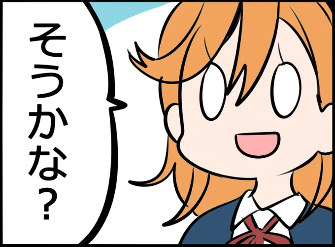 かのんちゃんがこう言えば
千代田区も港区も全部 渋谷区になる 
