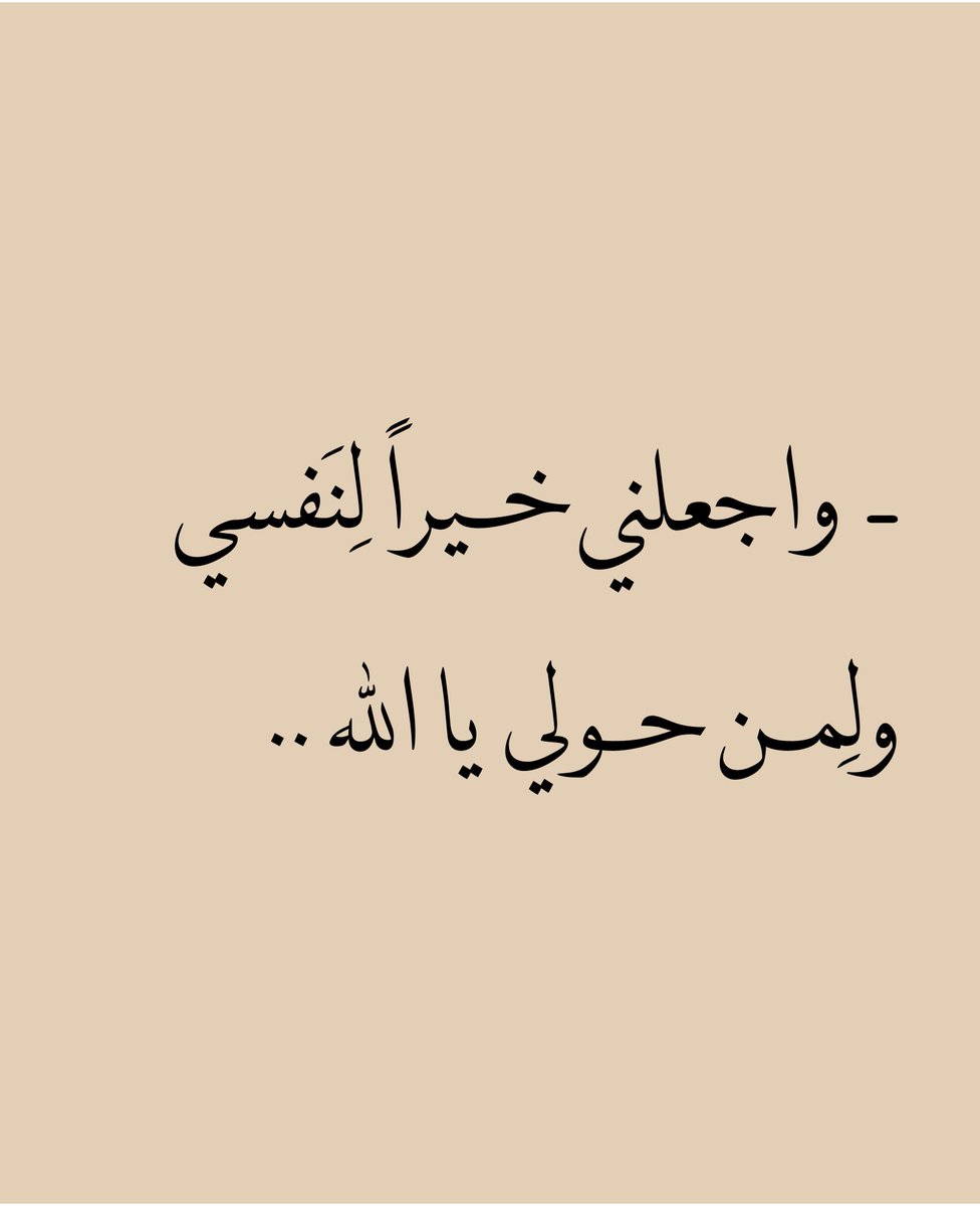شايب محب للجميع tweet media
