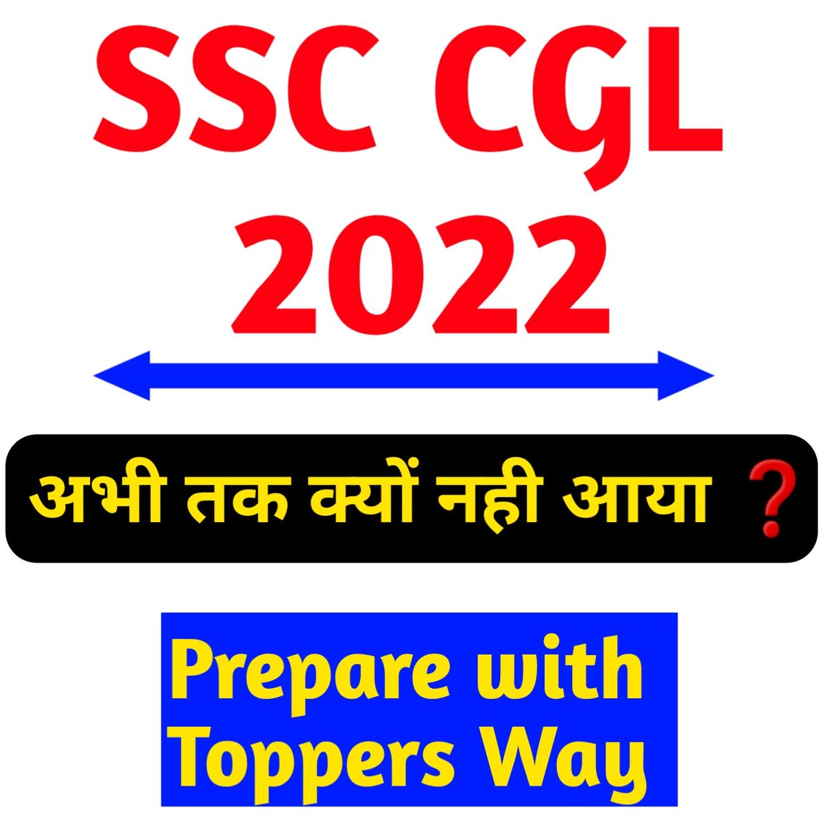 #SSC_CGL_2022_notification