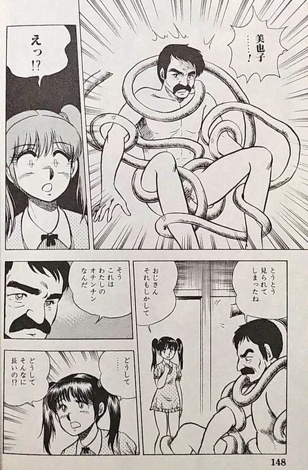 今日も一日 