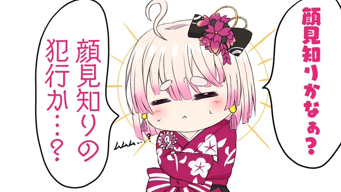 前一華様描いてた時、自分のデフォルメ妙に細かいな……?って思ってた反省活かしてレグちゃん描いてるけど
デフォルメってこんくらいザックリでもいいんだよね、そのキャラって分かる様に特徴抑えれば細かくなくてもいいんよね、て

眠気頭抱えながら思いついたアプローチ 
