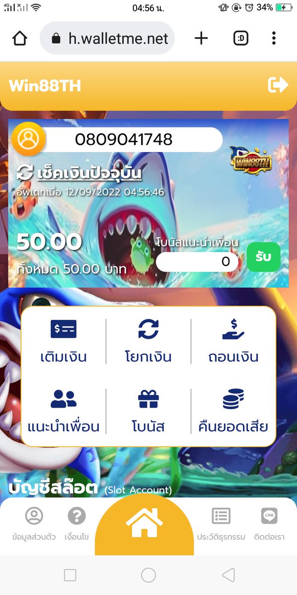 Minory10's tweet photo. @WIN88THAUTO ได้รับแล้ว https://t.co/qXHLy1CrEH